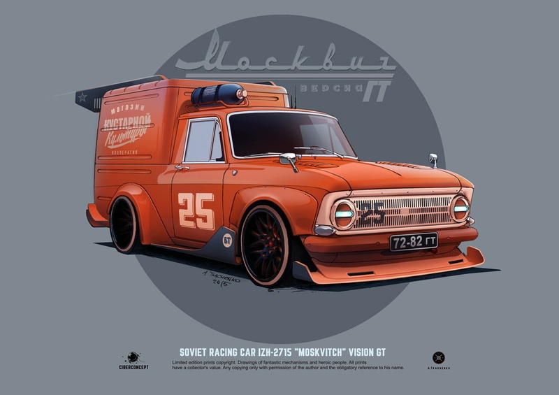 USSR, A. Tkachenko, 480P, concept art