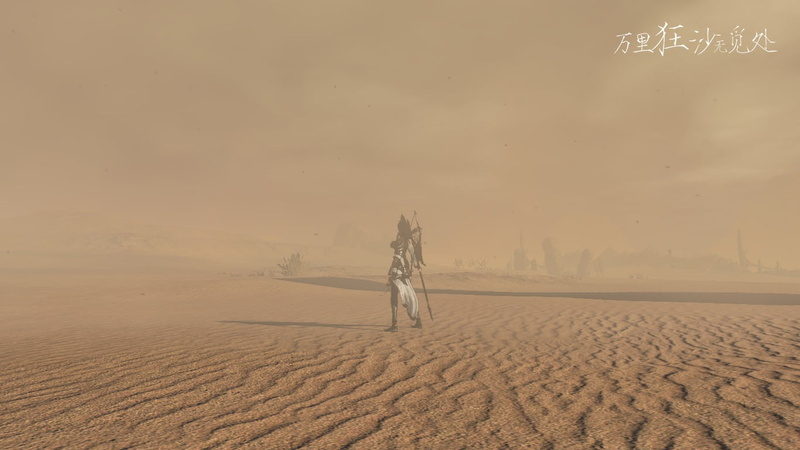 720P, field, scenics - nature, China, tranquility, gamers, land, desert, no people, non-urban scene, tree, sand dune, remote, sand, landscape, sky, beauty in nature