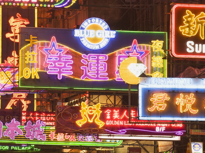 signs, choice, commercial Sign, city Life, built structure, city, advertisement, urban Scene, light, architecture, no people, travel Destinations, script