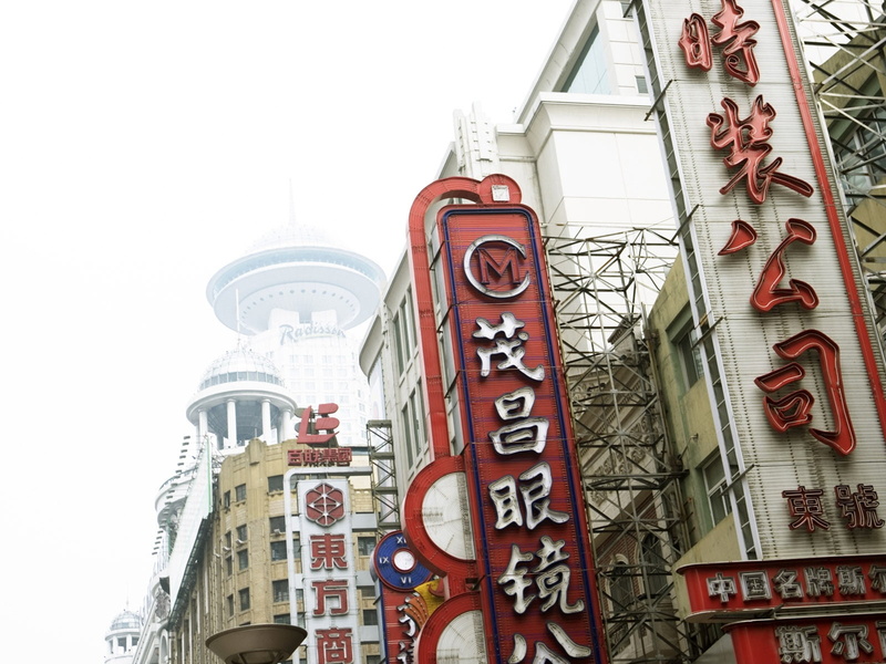 outdoors, no people, nightlife, signs, cityscape, non-western script, metal, western script, casino, commercial sign, signboards, asia, script, restaurant