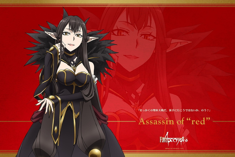 fate, 1080P, zoom, logo, (artist), (series), com, artifacts, tagme, 245906, apocrypha, jpeg, semiramis, konachan, layer