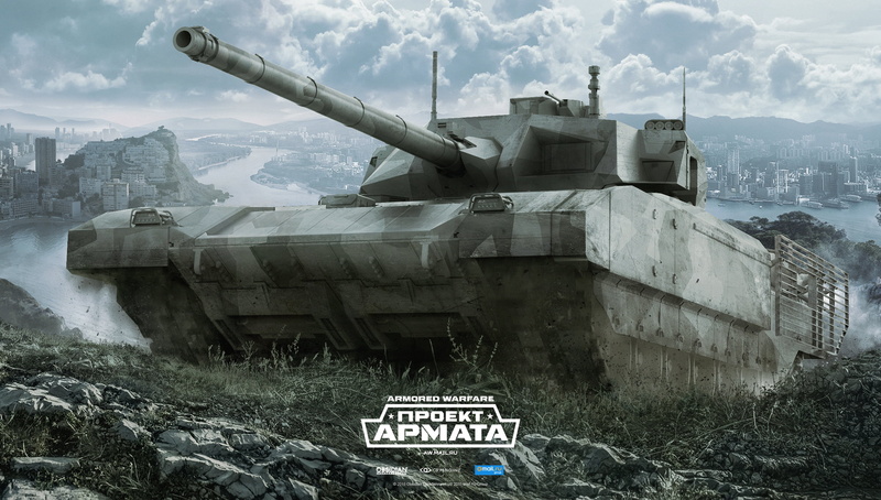 my.com, The Armata Project, conflict, military, mountain, mail.ru, harp, history, built structure, water, fighting, outdoors, day, weapon, CryEngine, cloud - sky