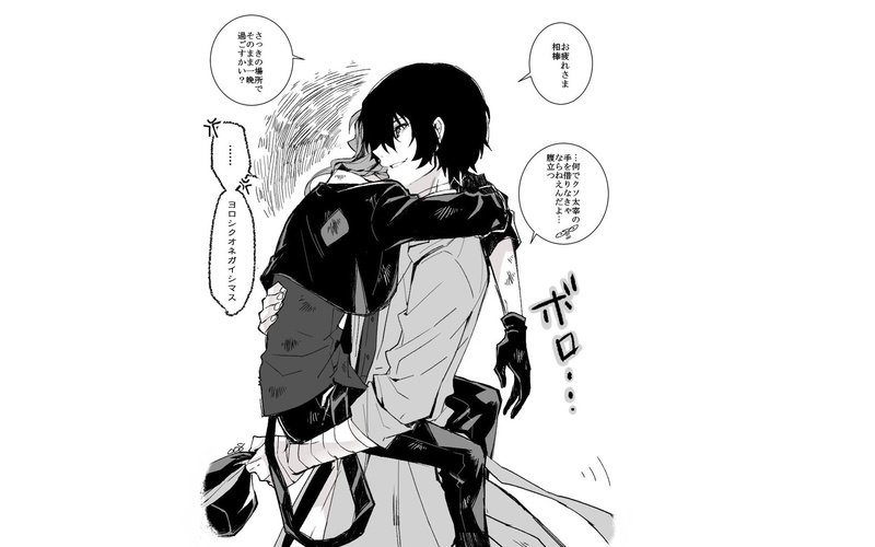 Chuuya Nakahara, Osamu Dazai, 1080P, Bungou Stray Dogs, Anime