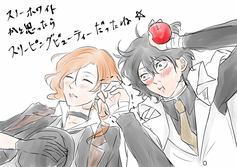 Chuuya Nakahara, Anime, Bungou Stray Dogs, 1080P, Osamu Dazai