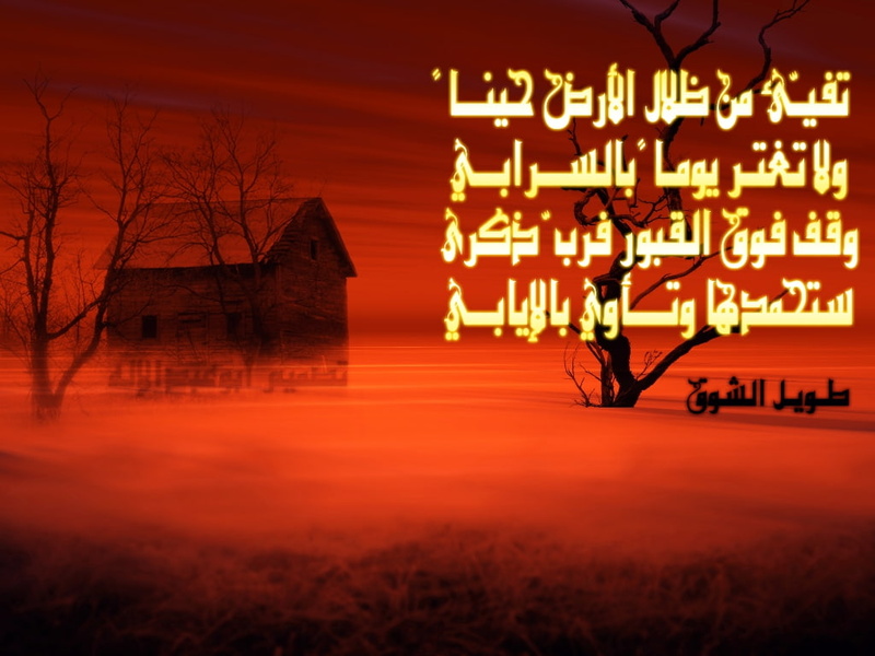 ISLAM, eternal, kept, art, religious, afterlife, Peace, 480P, Eternal happiness, hd, BEST, okay, happiness, architecture