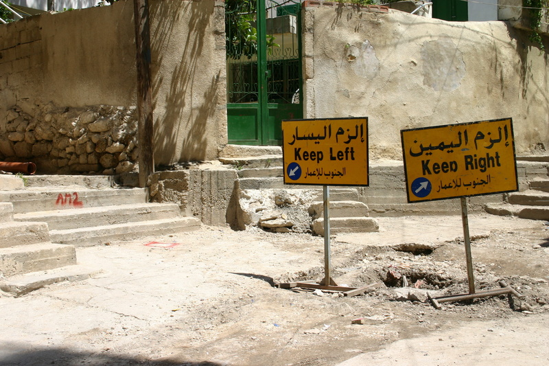 day, signs, information sign, placard, no people, direction, script, communication, baalbek, guidance, message, arrows, architecture, sunlight, information