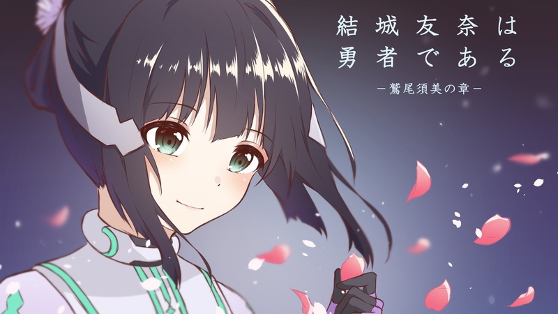 Togo Mimori, Yuuki Yuuna wa Yuusha de Aru, Girl, Petal, 1080P, Anime