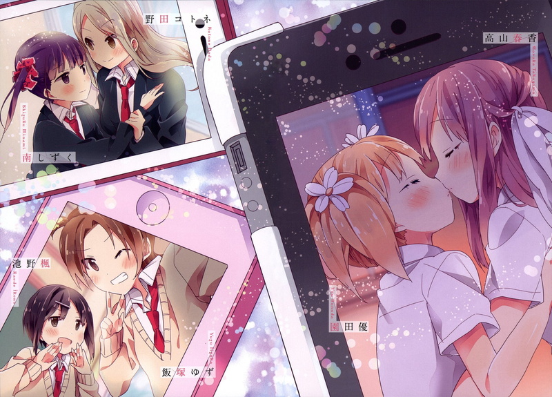 Anime, Sakura Trick, 1080P
