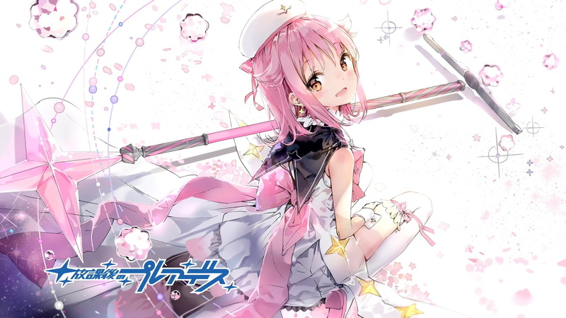 anime, pleiades, pretty, houkago no pleiades, pink hair, 1080P, pink, anime girls, girls, houkago, hair