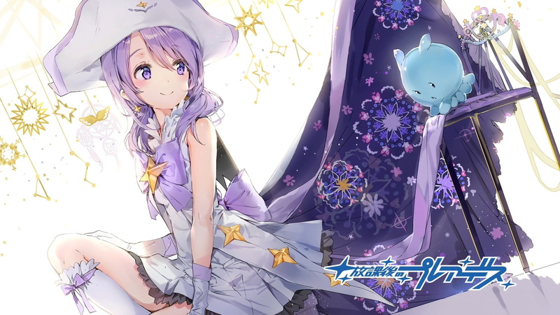 1080P, wish upon the pleiades