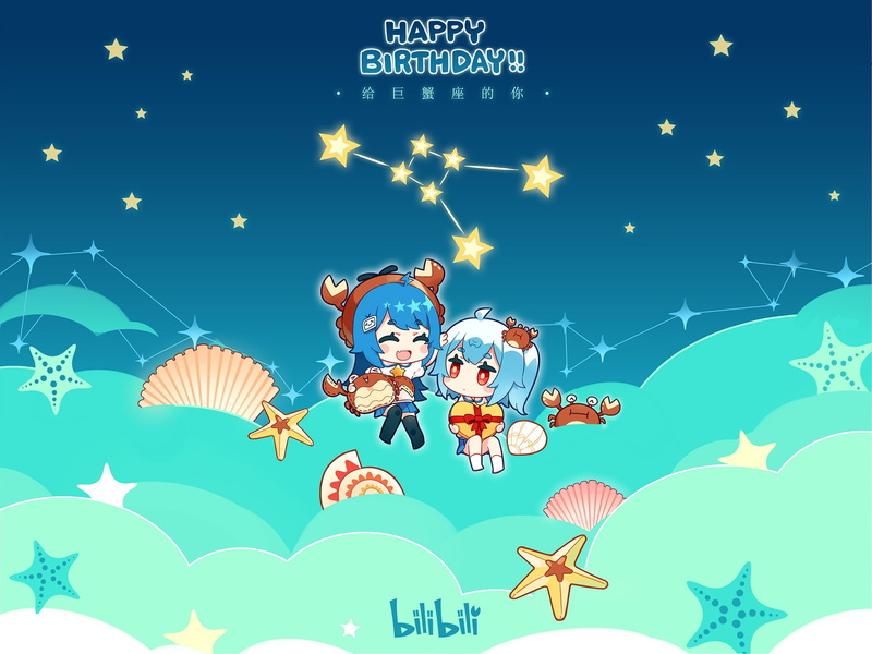 flying, night, Zodiac, nature, offspring, sky, 2233, star - space, men, outdoors, girls, cloud - sky, 1080P, holiday, bilibili, child, childhood, emotion
