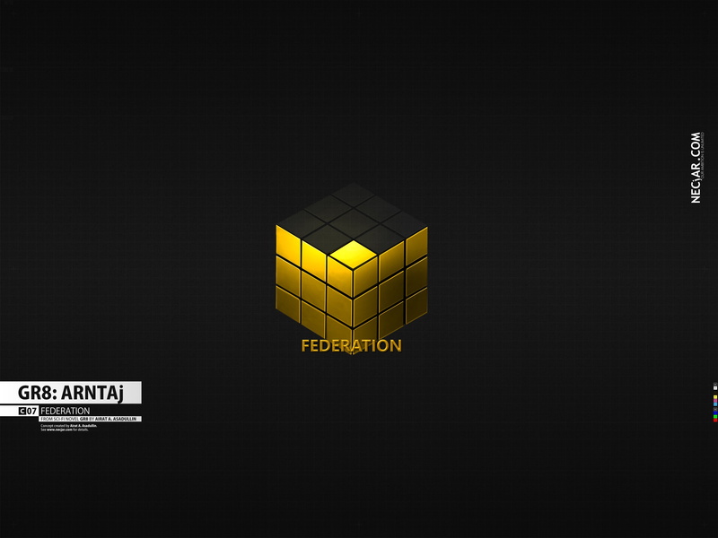 communication, capital letter, warning sign, transportation, logo, indoors, science fiction, copy space, cube, sign, black background, text, built structure