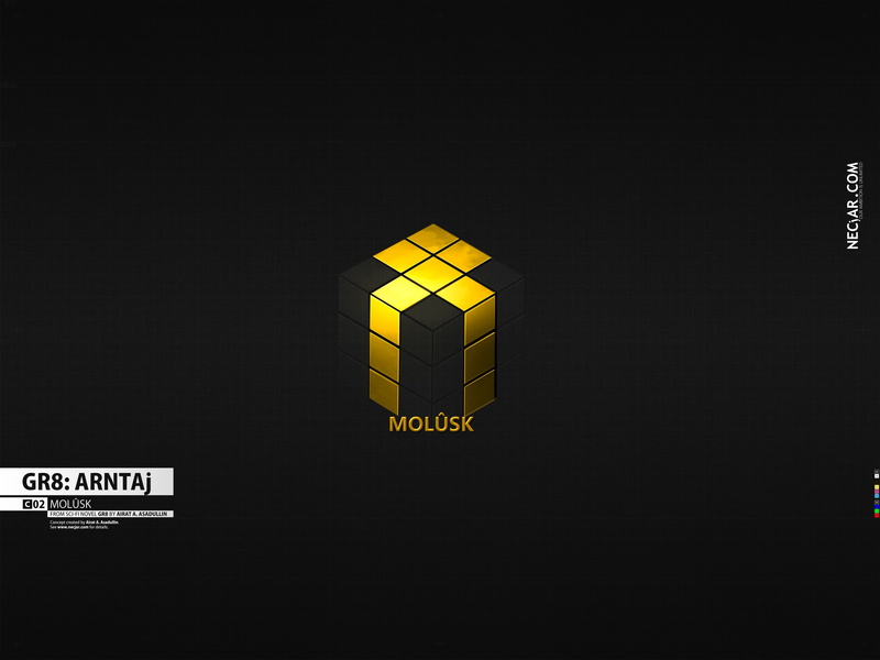 cube, science fiction, 4K, GR8, logo