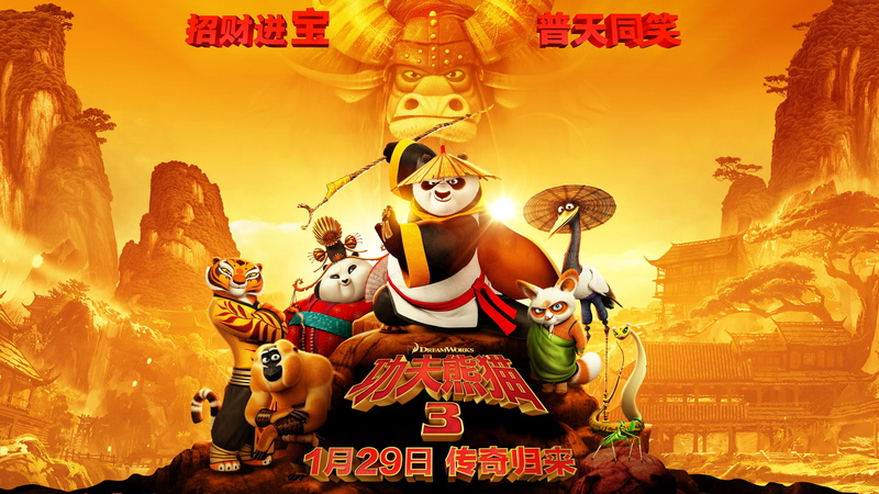 human representation, fu, Panda, celebration, Chinese, religion, text, sculpture, multi colored, male likeness, belief, architecture, representation, built structure