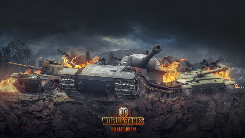1080P, video games, World of Tanks, tank, VK 72.01(K), wargaming, render