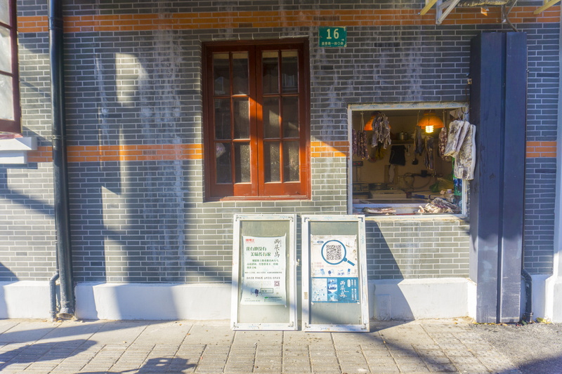 wall - building feature, old house, communication, text, nature, sausage, building, window, dry meat, city, glass - material, door, entrance, store, built structure