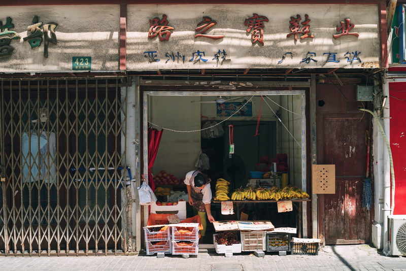 built structure, food and drink, small business, arrangement, indoors, large group of objects, people, retail, business, hutong, sunny, shanghai, abundance