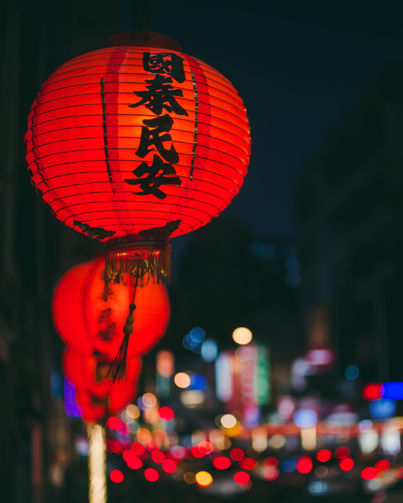 print, paper lantern, paper, balloon, prosperity, flame, celebration, luck, red, asia, chinese lantern, lunar, depth of field, chinese lanterns, kanji