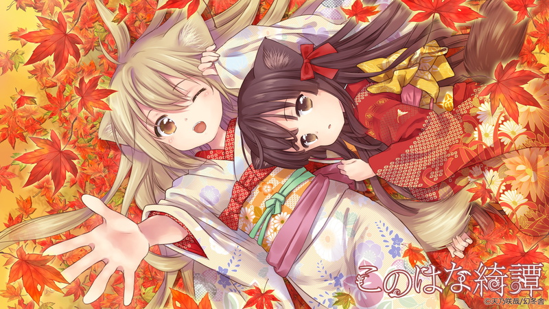 japanese, konachan, autumn, hair, 2girls, wink, kitan, konohana, clothes, eyes, bow, com, sakuya, ears, blush, brown, leaves, 4K, 251086, loli, foxgirl