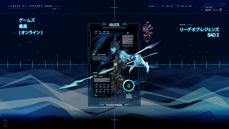2K, data, line graph, binary code, technology, abstract, people, computer, diagram, computer equipment, league of legends, cyberspace, communication, connection