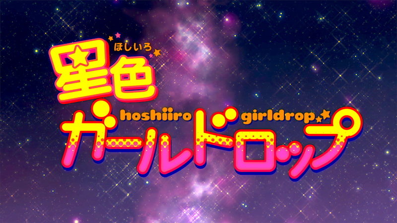Pop Team Epic, 1080P, Hoshiiro Girldrop, Anime