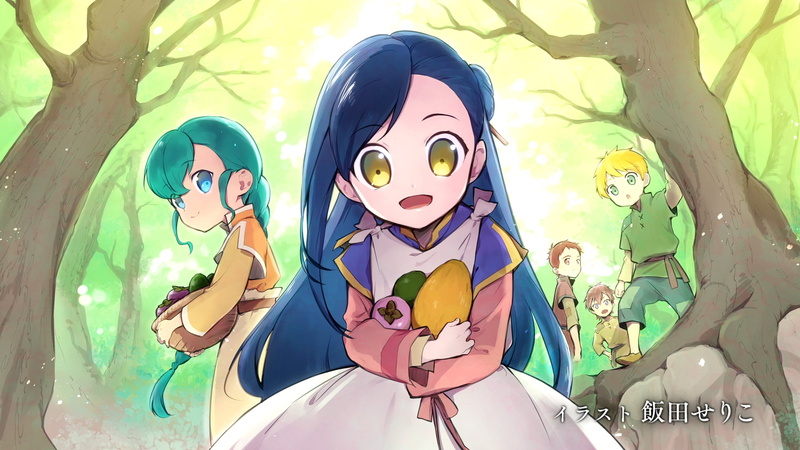 Maine (Ascendance of a Bookworm), Honzuki no Gekokujou: Shisho ni Naru Tame ni wa Shudan wo Erandeiraremasen, Lutz (Ascendance of a Bookworm), Turi (Ascendance of a Bookworm)