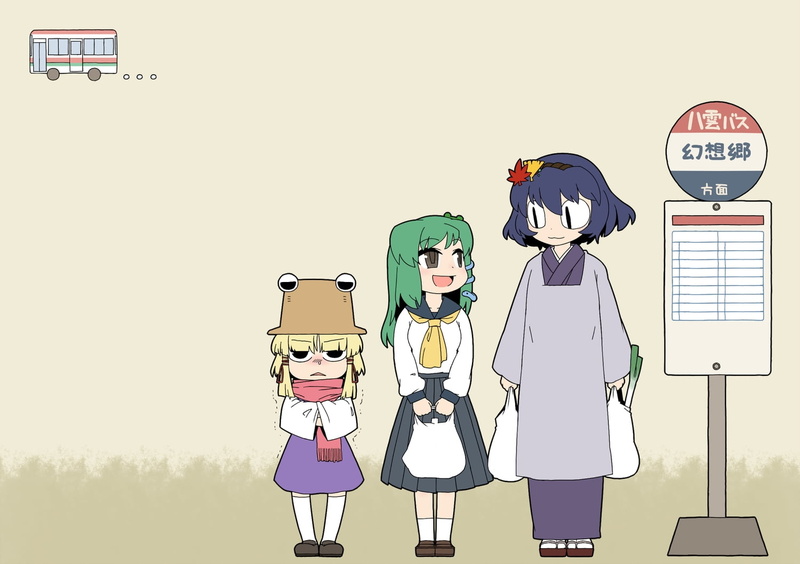sign, outdoors, text, one animal, person, bus, kochiya sanae, stop, fun, wait, communication, near, nature, 720P, mammal, girl, standing, clothing