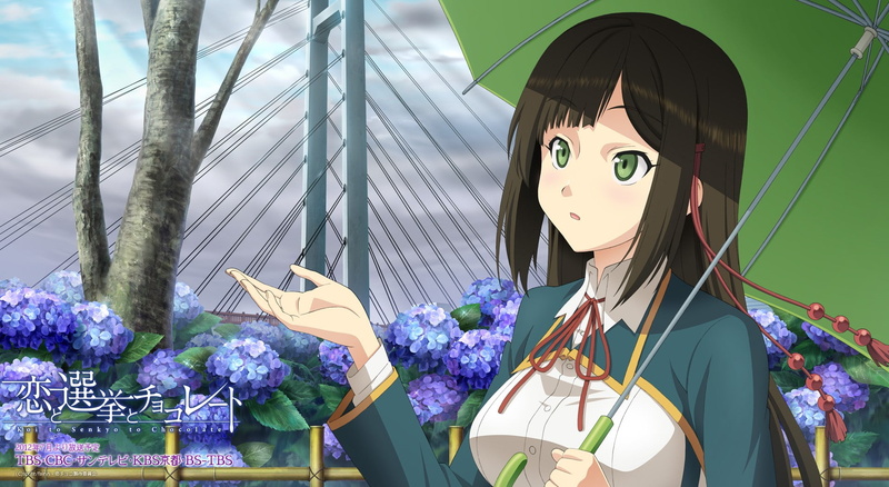 Koi to Senkyo to Chocolate, anime girls, 1080P, Shinonome Satsuki