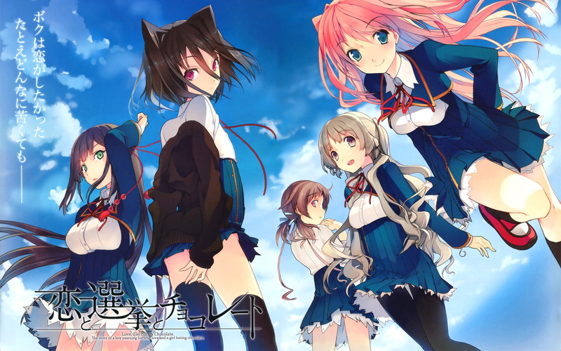 anime girls, Aomi Isara, Koi to Senkyo to Chocolate, 1080P, Morishita Michiru, Kiba Mifuyu, Sumiyoshi Chisato, Shinonome Satsuki