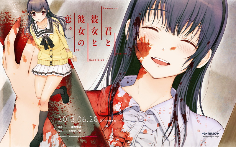 aoi, koi, 1080P, poster, kanojo, posters, kimi, mukou