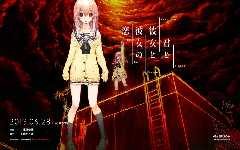 kanojo, 1080P, aoi, mukou, posters, poster, kimi, koi