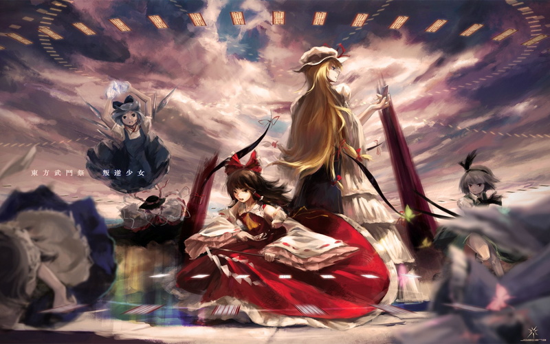 Youmu Konpaku, Iku Nagae, Anime, Yukari Yakumo, Sakuya Izayoi, Yuyuko Saigyouji, Reimu Hakurei, Touhou, 1080P