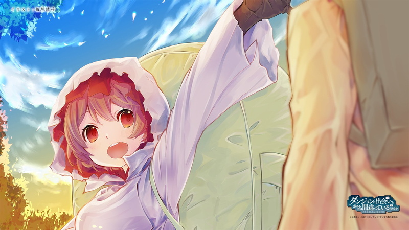 unrecognizable person, day, emotion, mask - disguise, women, people, costume, adult, obscured face, celebration, outdoors, Is It Wrong to Try to Pick Up Girls in a Dungeon?