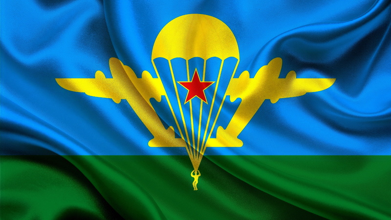 silk, country - Geographic Area, backgrounds, nature, fullscreen, textile, USSR, blue, Airborne troops, waving, rippled, Flag, shape, full frame