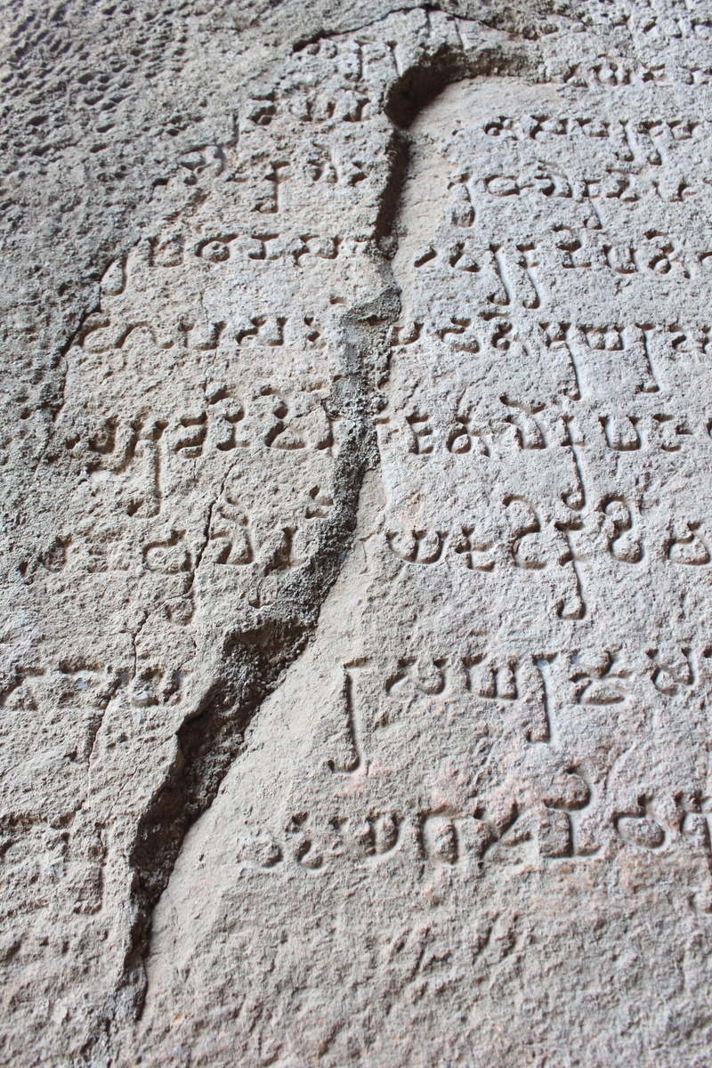script, history, ancient civilization, religion, spiritual, art and craft, scripture, verse, old, full frame, text, pattern, prayer, architecture, textured