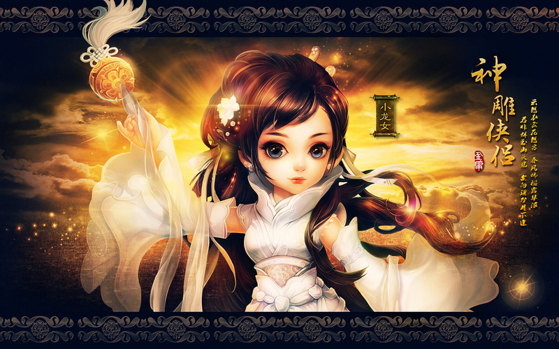 1080P, fantasy, heroes, wuxia, condor