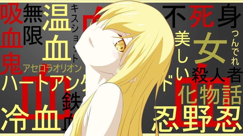 anime vectors, vampires, blonde, Oshino Shinobu, anime girls, typography, Monogatari Series, anime, 2K, artwork, manga