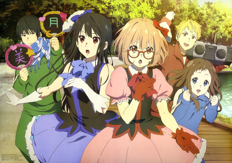 Kyoukai No Kanata, Nase Mitsuki, Kuriyama Mirai, Kanbara Akihito, 5K, Nase Hiroomi, Shindō Ai