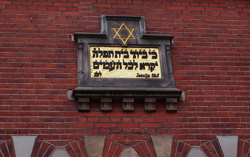 day, communication, craft, pattern, capital letter, wall, building, netherlands, architecture, Synagogue, wall - Building Feature, hebrew, star of david