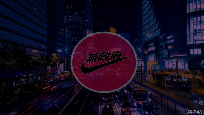 city, Japan, logo, brands, Nike, Tokyo, 1080P