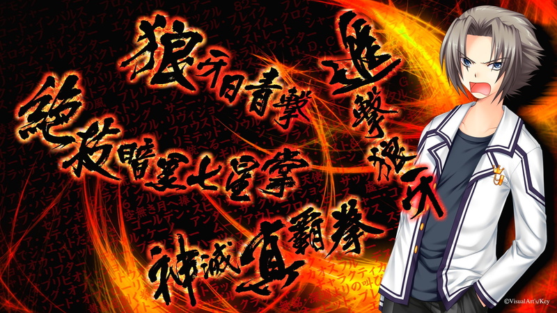 rewrite, 1080P, white, key, blue, visualart, hair, yoshino, haruhiko, male, short, eyes