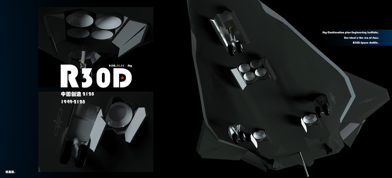 Multirole fighter, airplane, jet fighter, Futurism, 8K