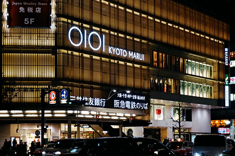 land vehicle, department store, building exterior, architecture, motor vehicle, oioi, shopping, built structure, modern, city life, illuminated, car, building