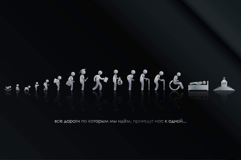 large group of objects, businessman, crowd, GRAVE, pattern, copy space, BIRTH, illustration, backgrounds, silhouette, symbol, machinery, abstract, creativity