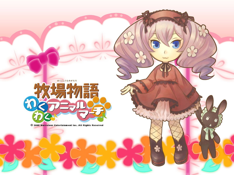 1080P, Harvest Moon: Animal Parade, Harvest Moon