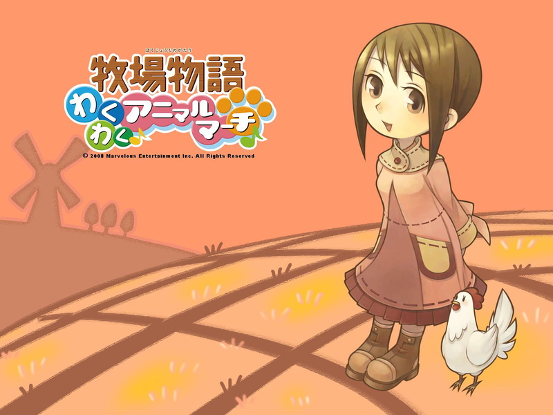 Harvest Moon, Harvest Moon: Animal Parade, 1080P