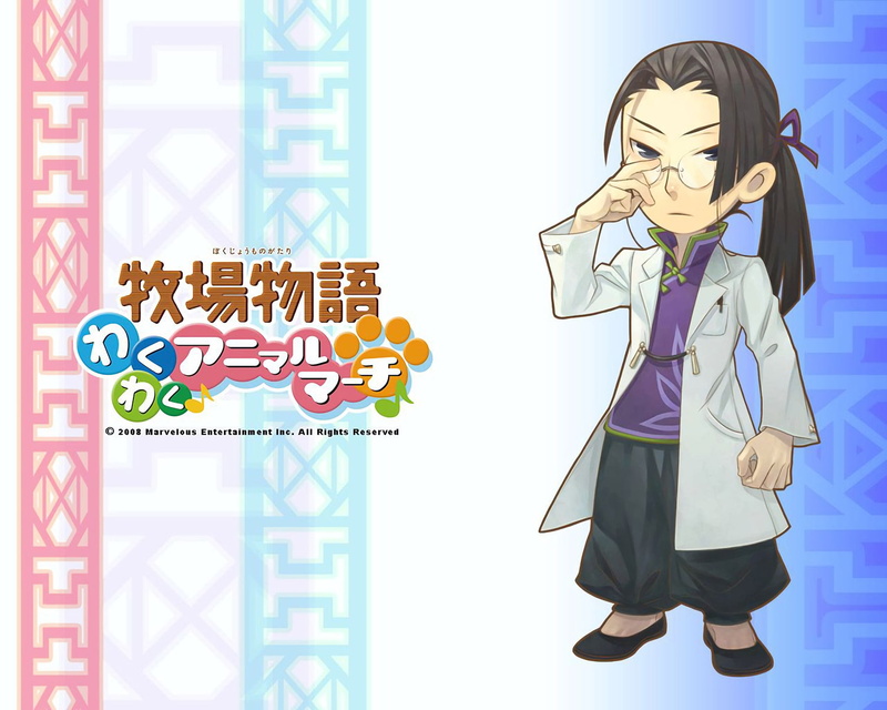 Harvest Moon, Harvest Moon: Animal Parade, 1080P