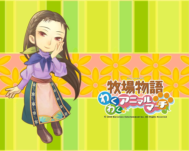Harvest Moon, Harvest Moon: Animal Parade, 1080P
