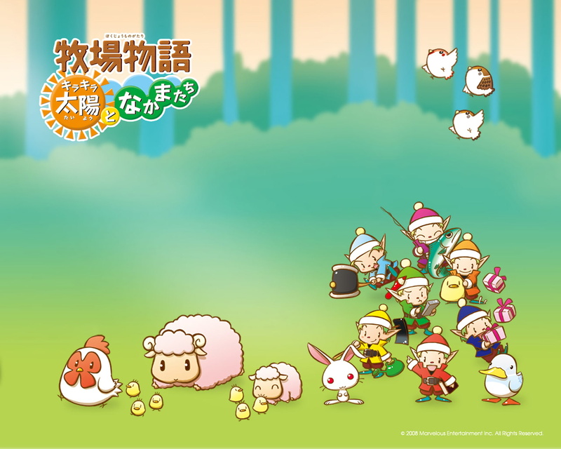 1080P, Harvest Moon: Animal Parade, Harvest Moon