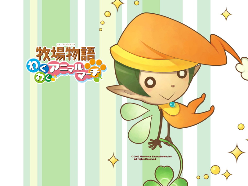 Harvest Moon, 1080P, Harvest Moon: Animal Parade